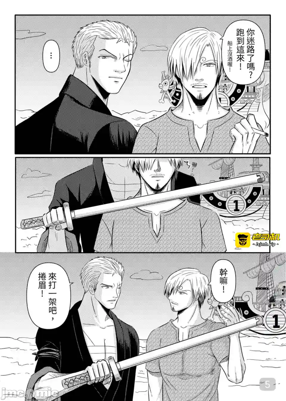 漫画页面