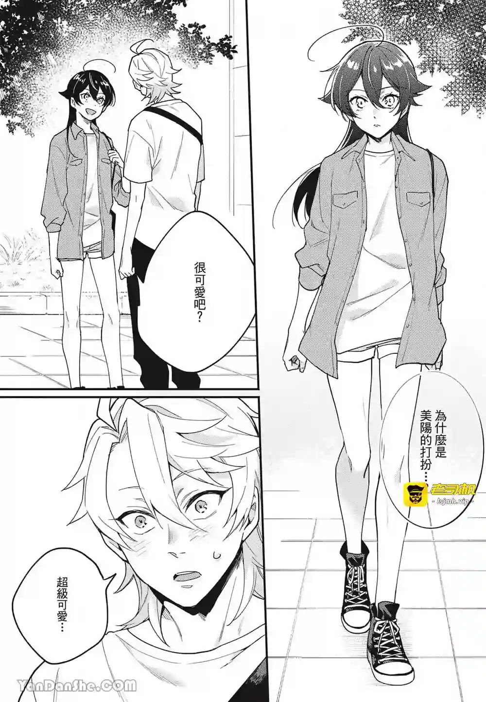 漫画页面