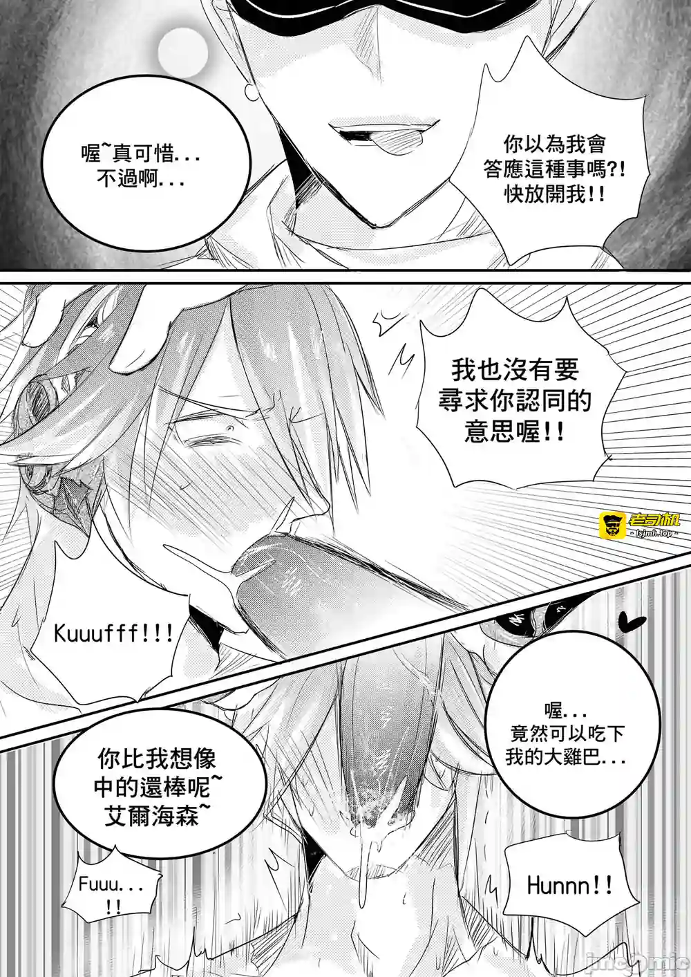 漫画页面