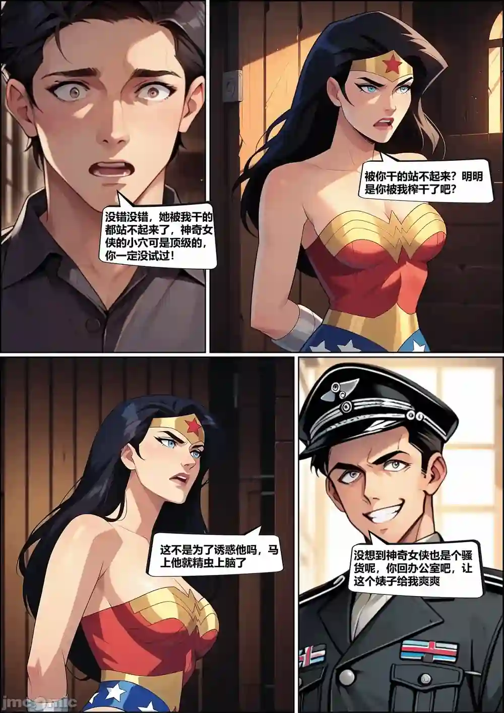 漫画页面
