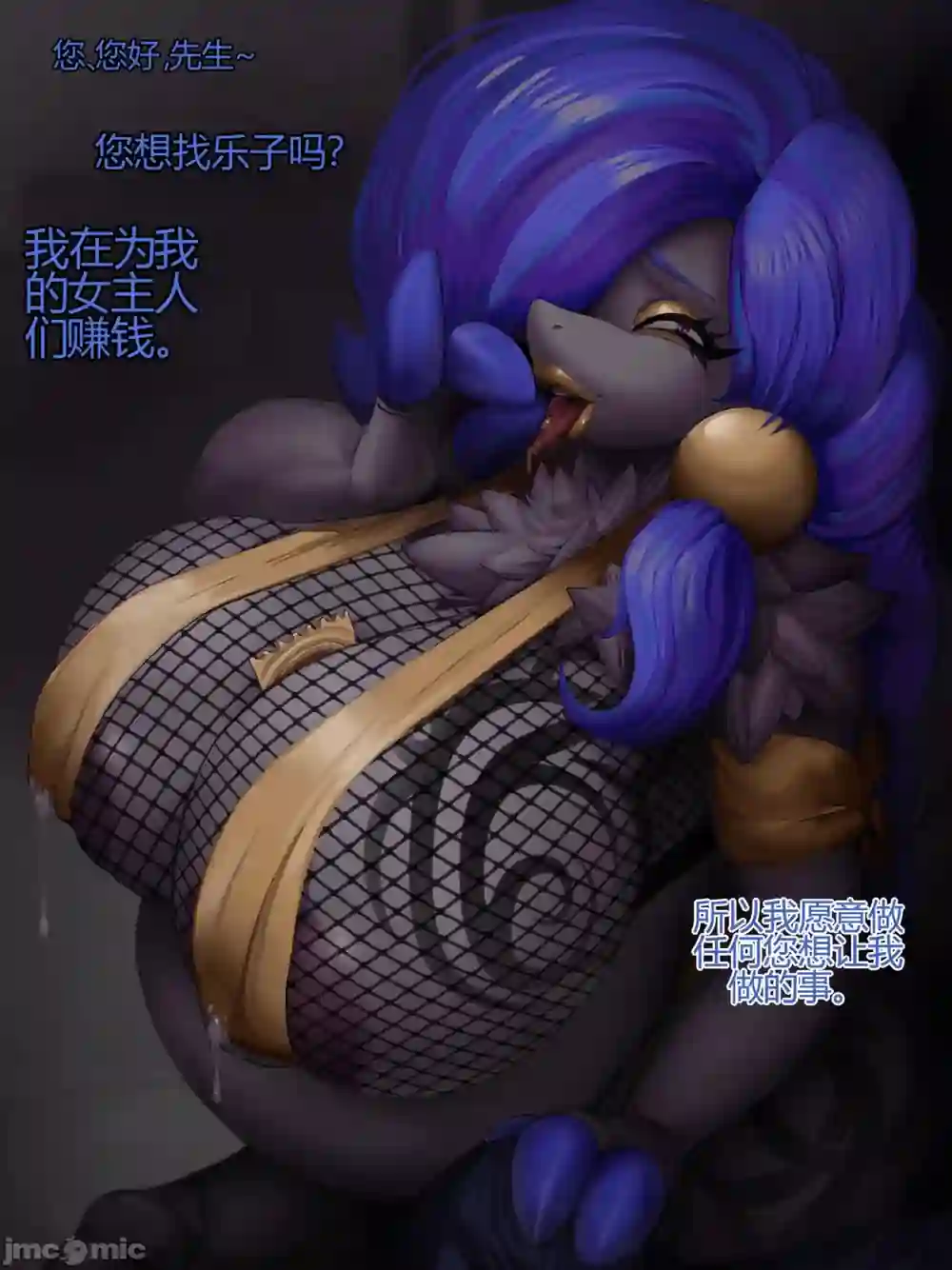 漫画页面