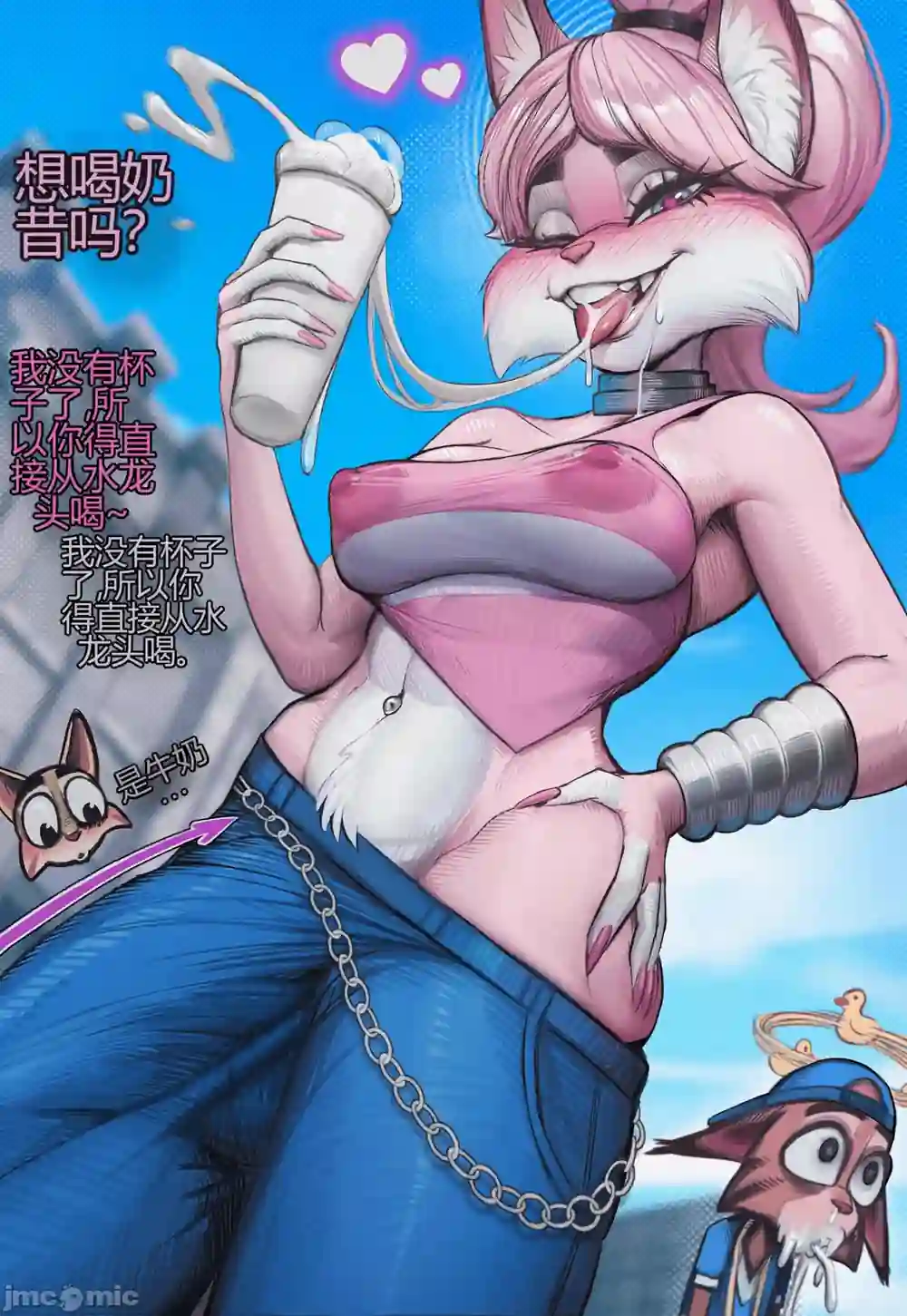 漫画页面