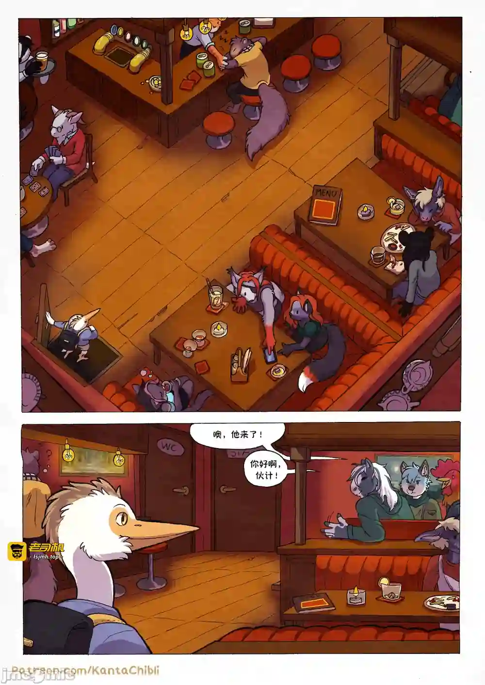 漫画页面