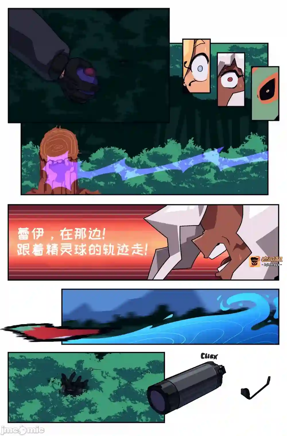 漫画页面