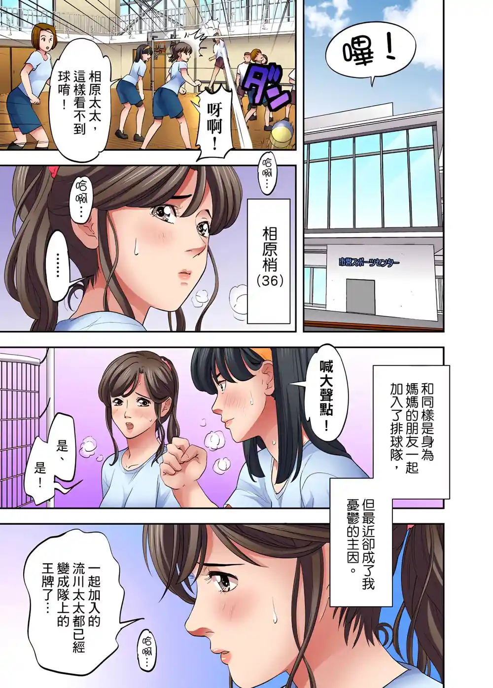 漫画页面