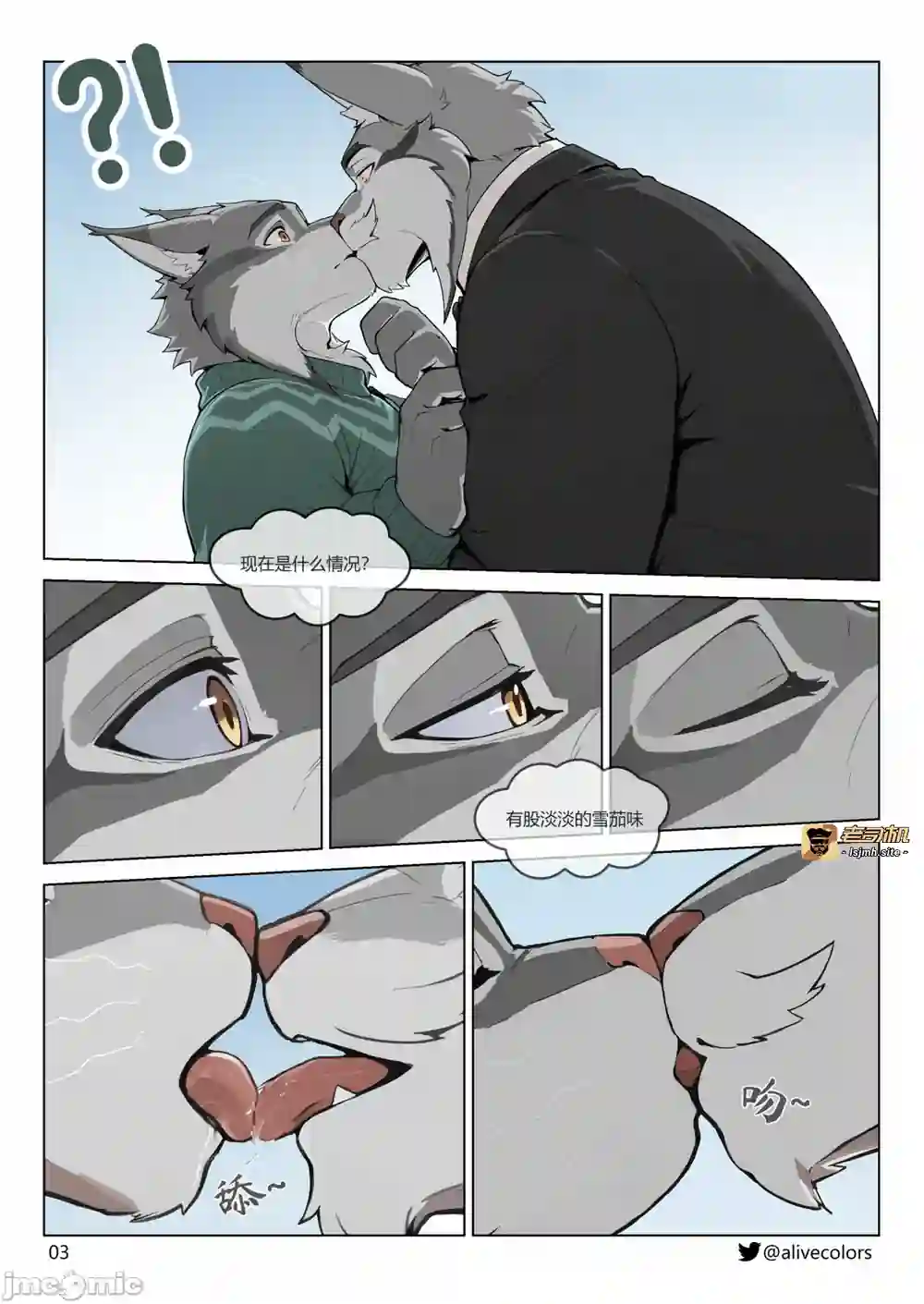 漫画页面
