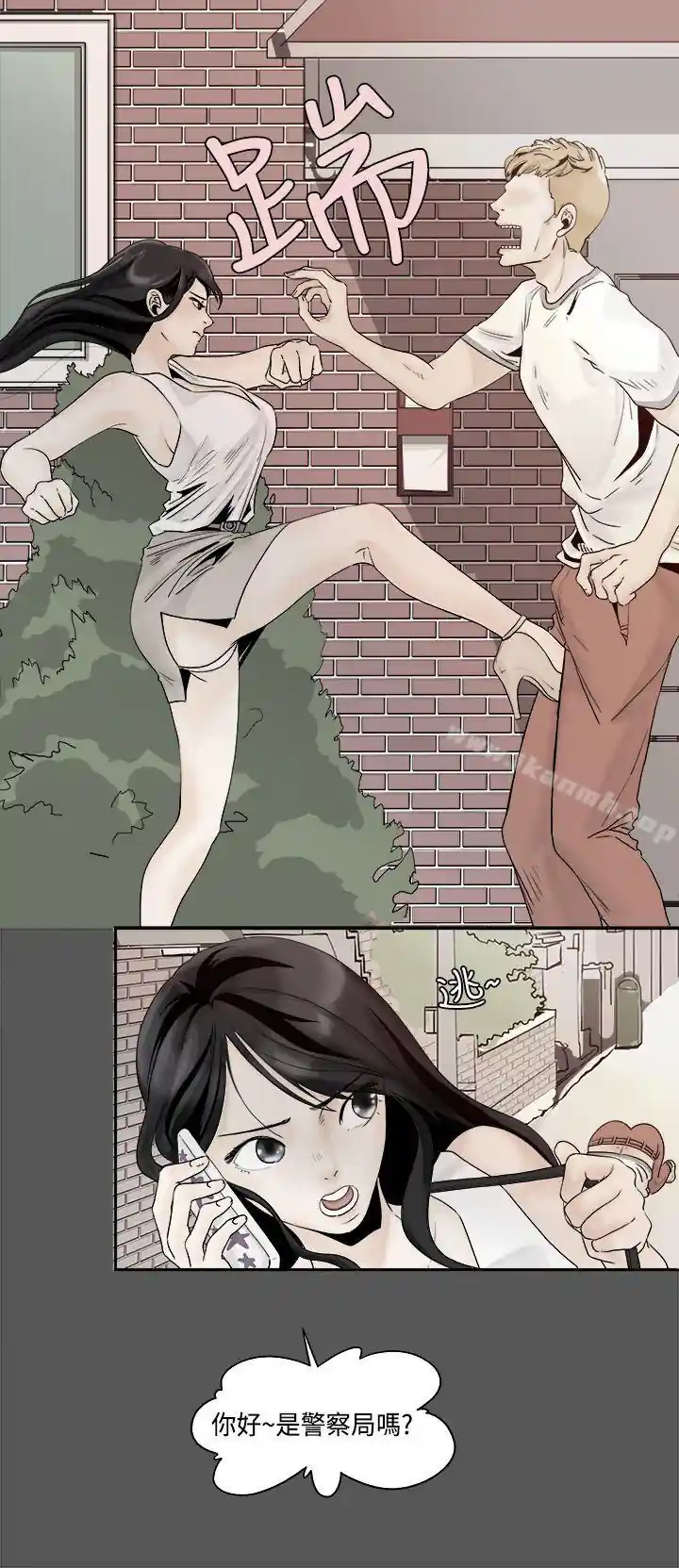 漫画页面
