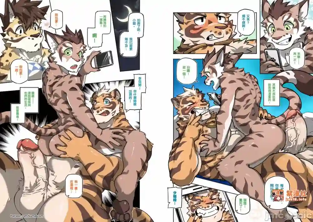 漫画页面