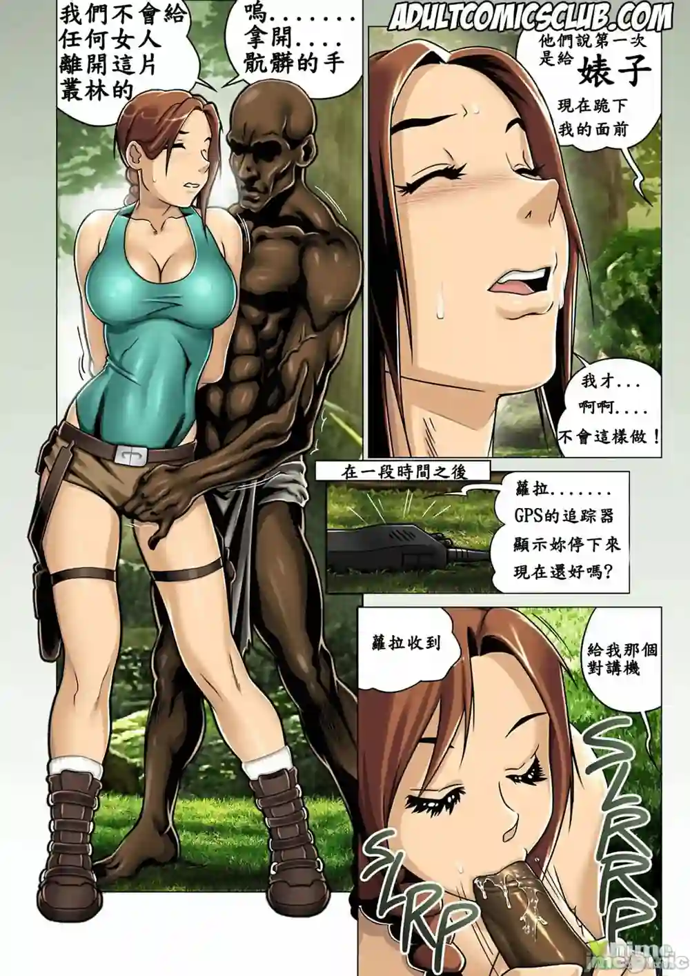 漫画页面