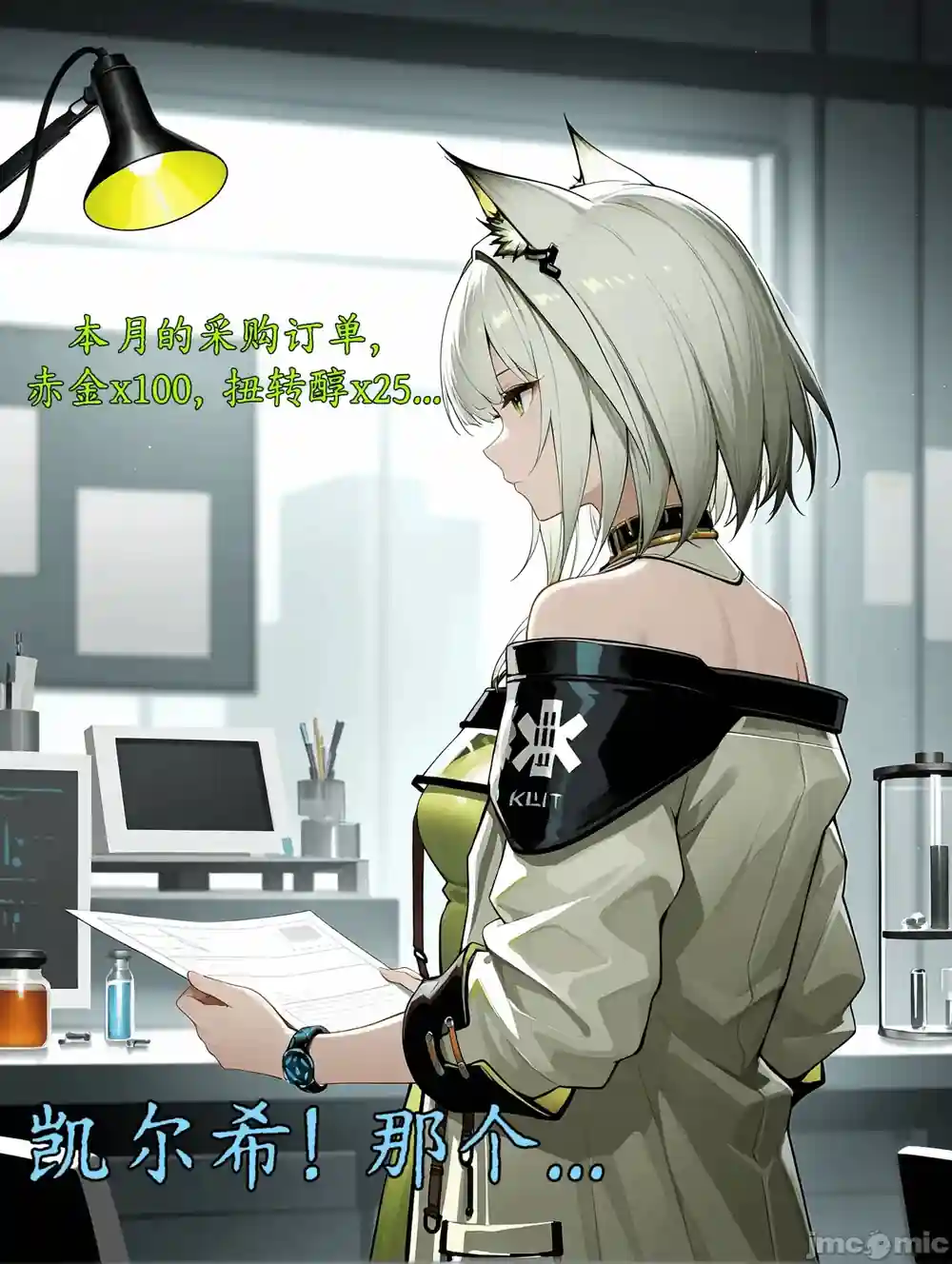 漫画页面