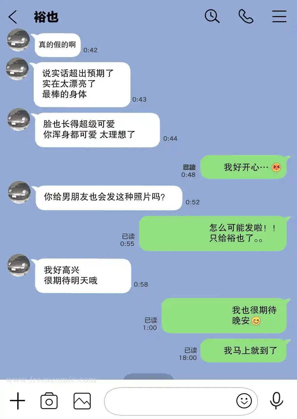 漫画页面