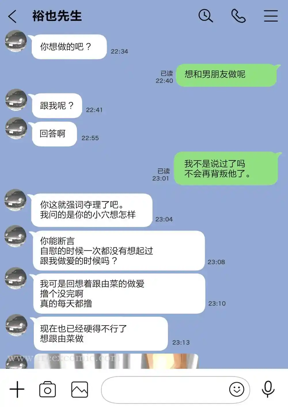 漫画页面