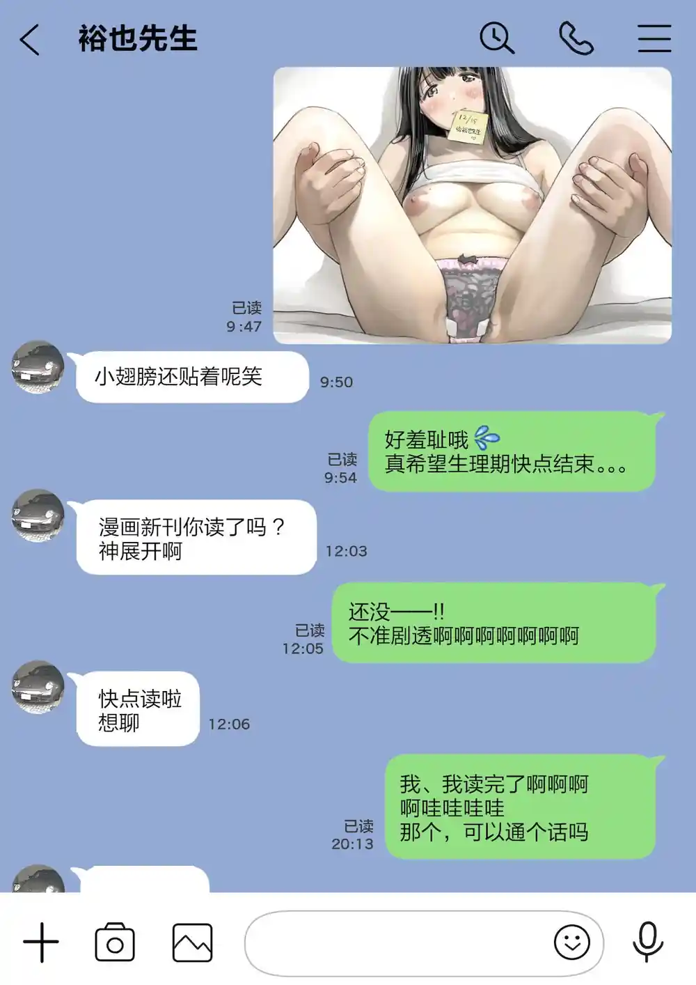 漫画页面