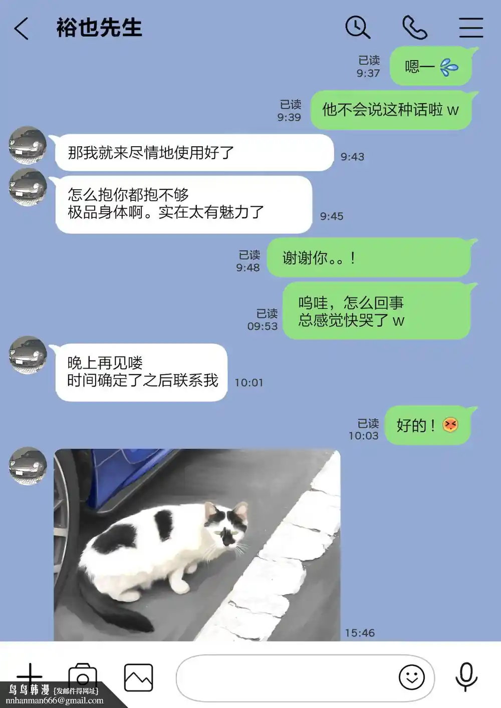 漫画页面