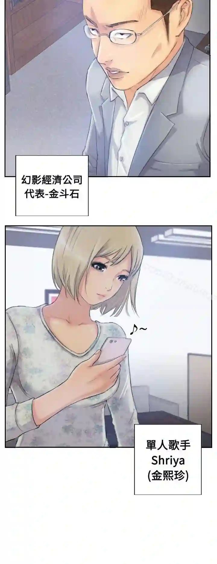 漫画页面
