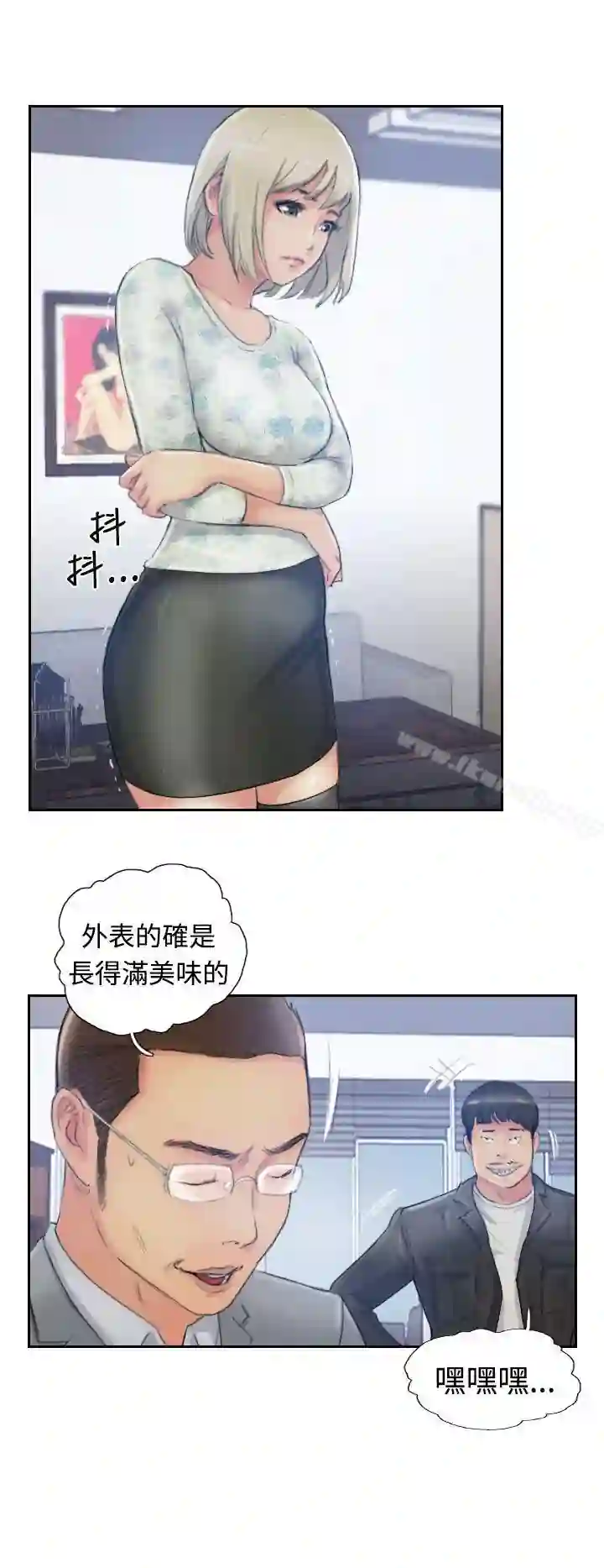 漫画页面