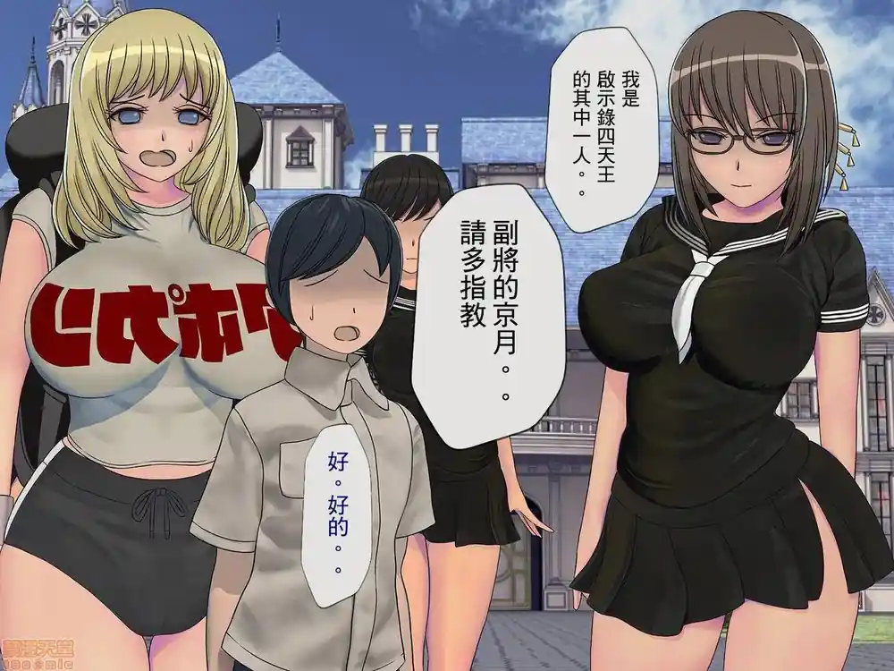 漫画页面