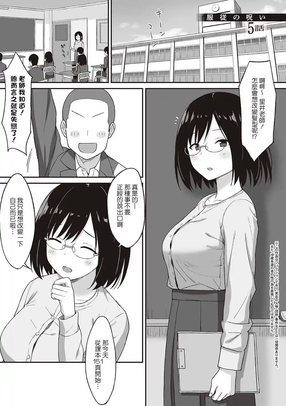 漫画页面