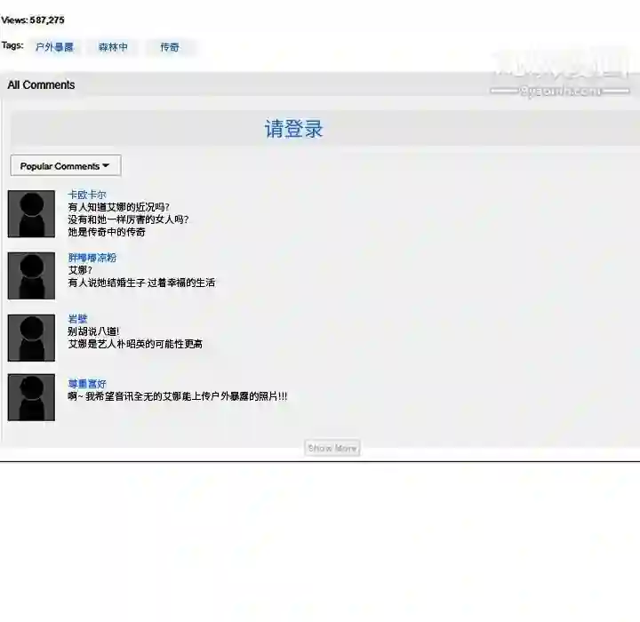 漫画页面