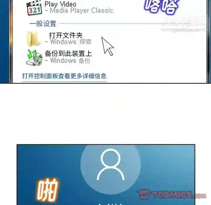 漫画页面