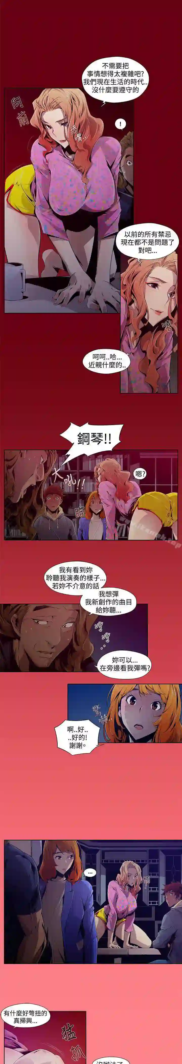 漫画页面