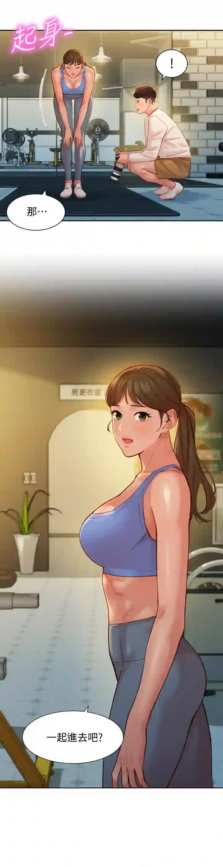 漫画页面
